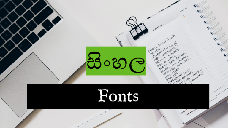 Sinhala Fonts Pack Free Download